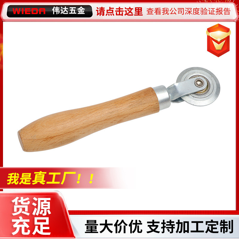 木柄手工滚轮diy瓦楞纸中空板Kt板铜版纸卡纸折纸神器压压痕神器|undefined