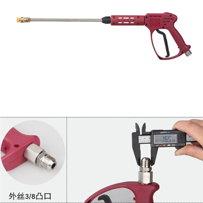 High pressure car wash water gun | is released, special water gun for - red-ultra-high-pressure-long-gun-38-external-threadconvex-mouth-73cm-long