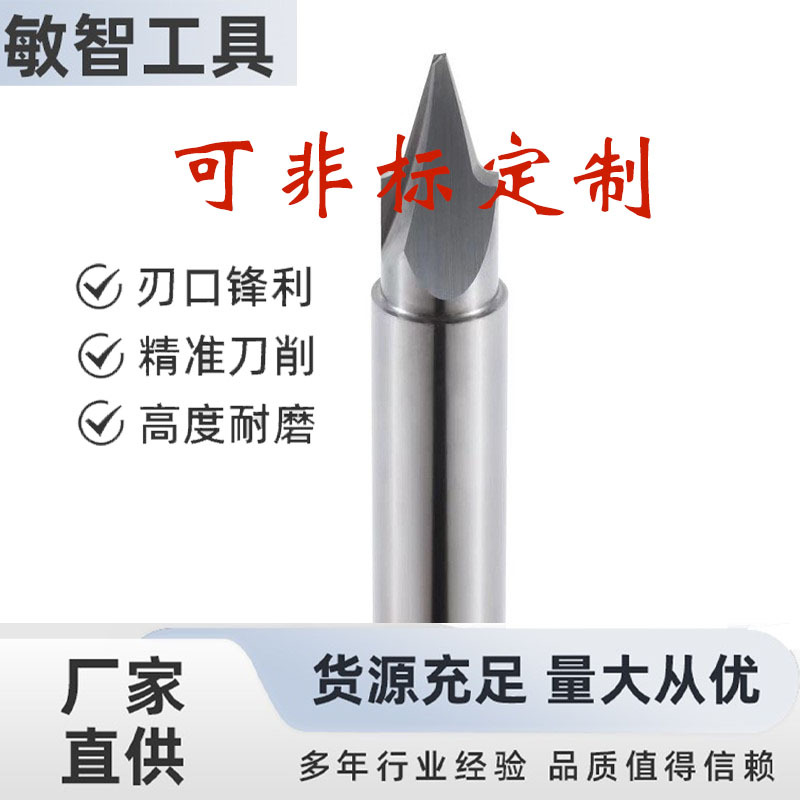 厂家直供成型铣刀铝合金铣刀刀具高精度数控刀具铝用成型铣刀批发