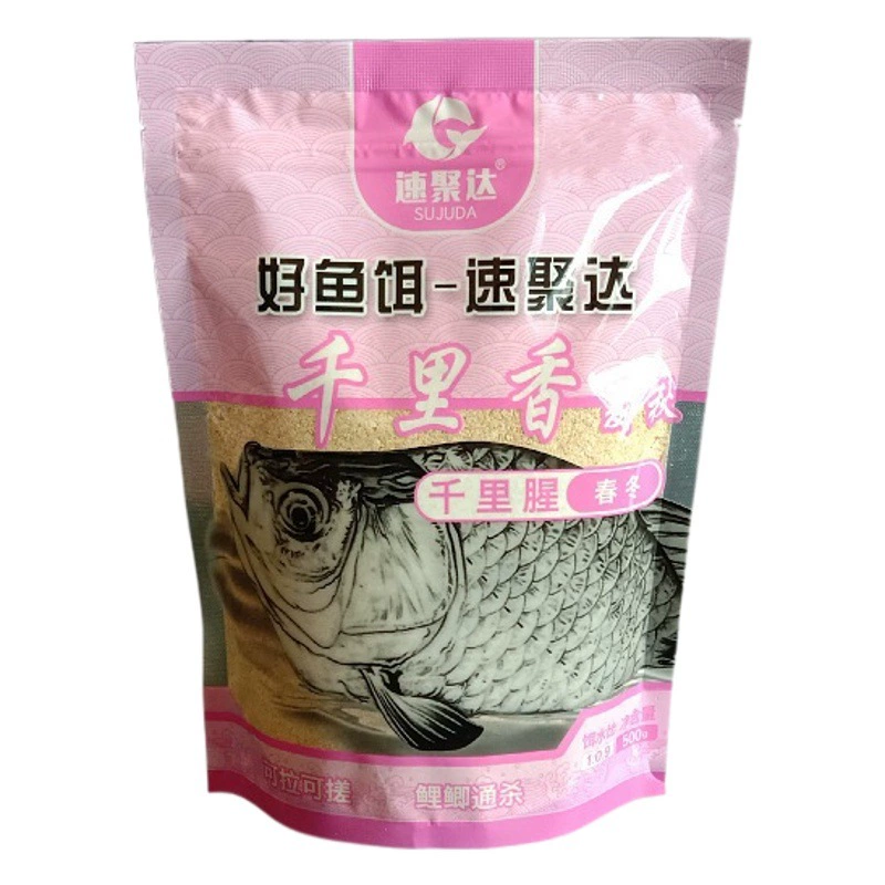 Наживка для дикой рыбалки с сильным рыбным ароматом, эффективная для крупного карася круглый год, привлекает карпа и карася, универсальная приманка для всех сезонов.