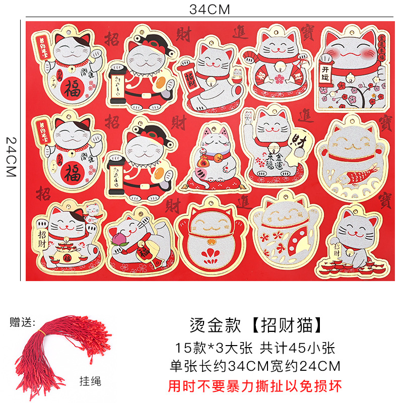 Tarjetas de flores, accesorios de bordas, tarjetas de decoración de bendiciones del Festival de Primavera, tarjetas de celebración DIY, colgantes de barril, tarjetas de Año Nuevo