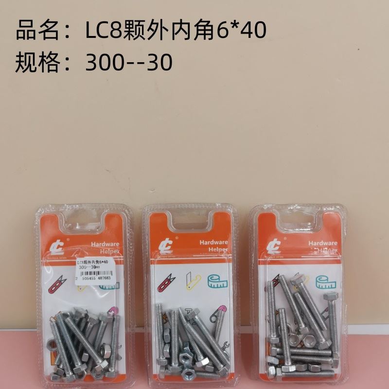 511 tipos de herramientas prácticas herramientas de hardware hexagonal exterior e interior pernos boutique tornillos de expansión Yiwu 2 yuanes al por mayor