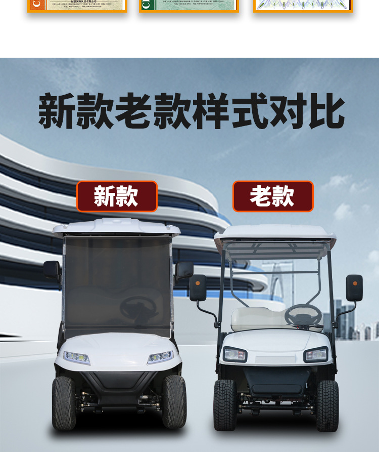 Golf Cart Sightseeing Car Beach Off-Road Electric Golf Cart