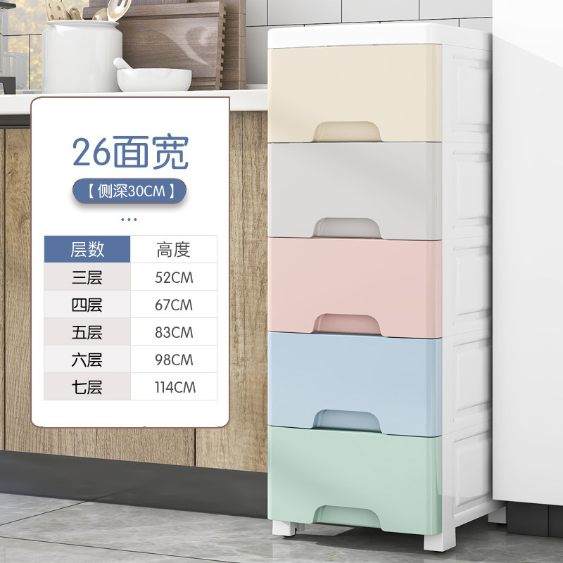 20/25/30cm挟み収納キャビネットロッカープラスチック多層引き出し式収納ボックストイレ収納キャビネット|undefined