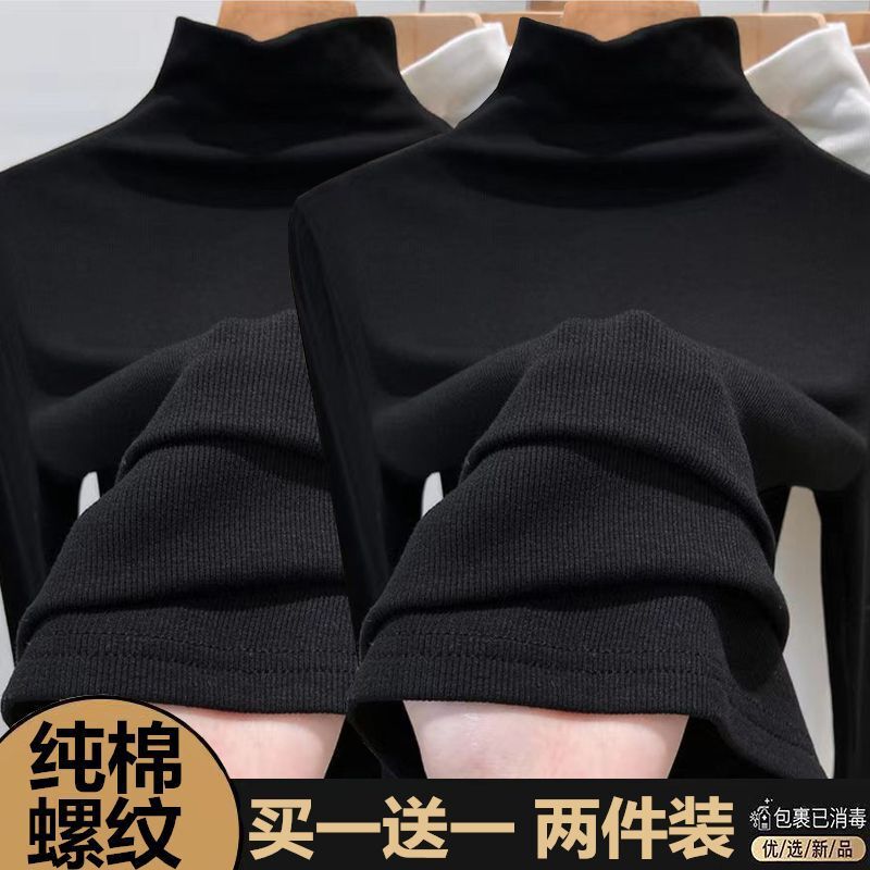 シングル/二枚のネジの半高襟の純綿の底のシャツの女性の秋冬の新型の中で身を修める長袖のtシャツの女性の上着を掛けます。|undefined