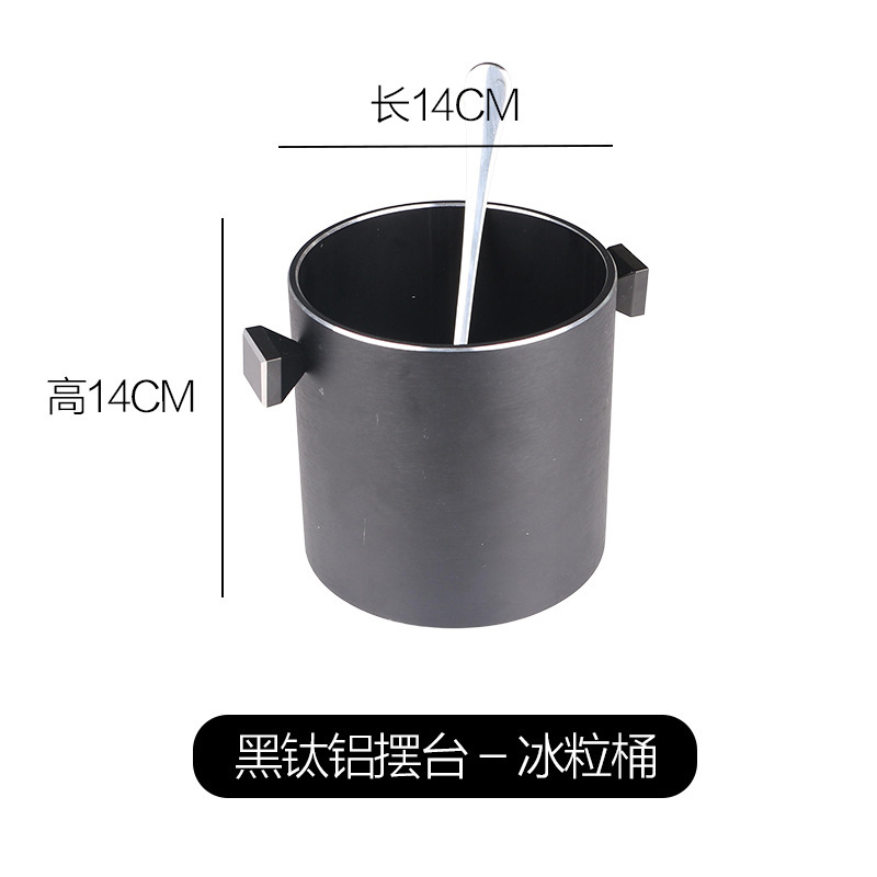 不锈钢冰桶装冰块的桶酒吧KTV商用家用小冰粒啤酒桶储存桶可logo|undefined