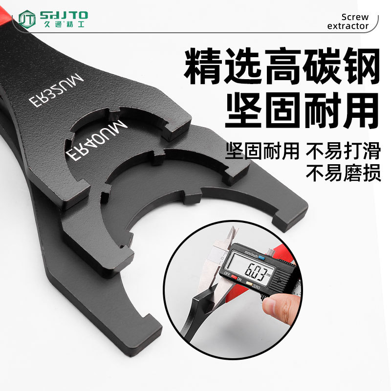 Fuente de fábrica directa UM llave CNC de acero de alta resistencia para adaptarse a una variedad de escenarios de procesamiento