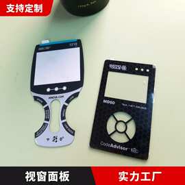 丝印铭牌标签PC亚克力面板定做丝网印刷汽车仪器仪表面板定制