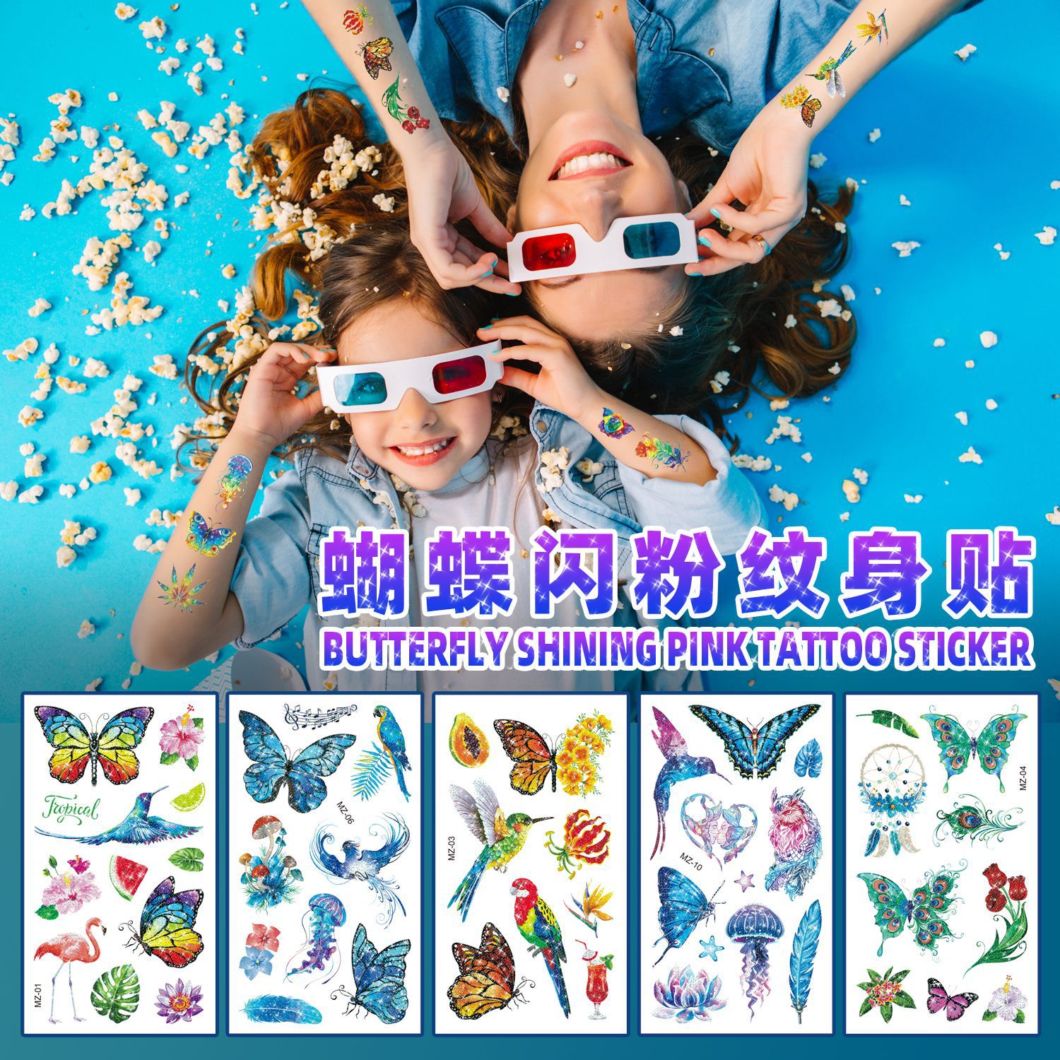 Nuevo brillo mariposa tatuaje pegatinas niños dibujos animados impermeable sexy chica actividad fiesta pegatinas temporales