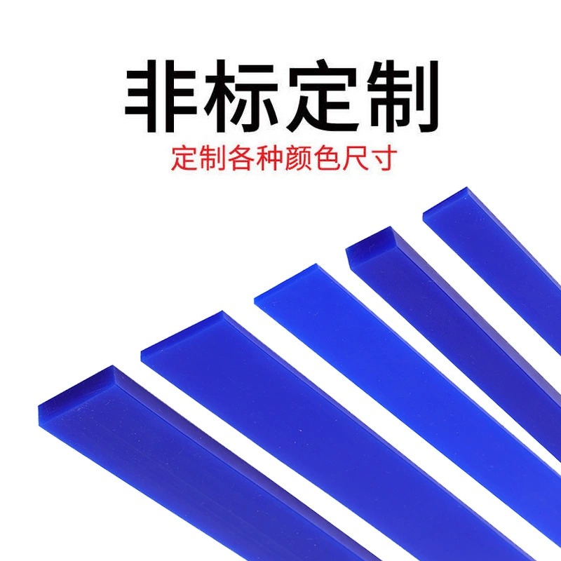 Синий силиконовый лент водонепроницаемый, термостойкий, износостойкий, резиновый сплошной квадрат