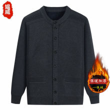 中老年爸爸装秋冬加绒保暖针织外套老年人男士冬装毛衣爷爷装开衫