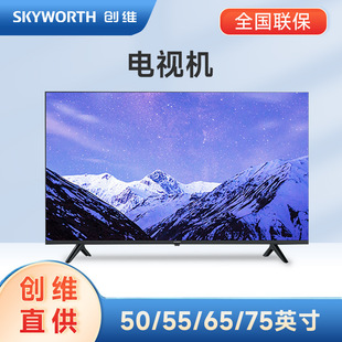 ���S50A23 55Ӣ���ҕ�W�j����120Hz��ˢҺ�������o���Z��4K�ҕ