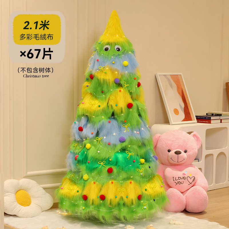 Paquete de árbol de Navidad 1.5 / 1.8 / 2.1m dibujos animados de peluche iluminados gran árbol de Navidad decoración conjunto