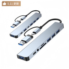 USB HUB�־��� 5��һһ����hub3.0�Pӛ����X��ӿڔUչusb������