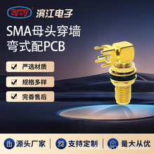 SMAĸ�^������ʽ��PCB�B���^ ���l��|�B���� �o��ͨӍ�m��