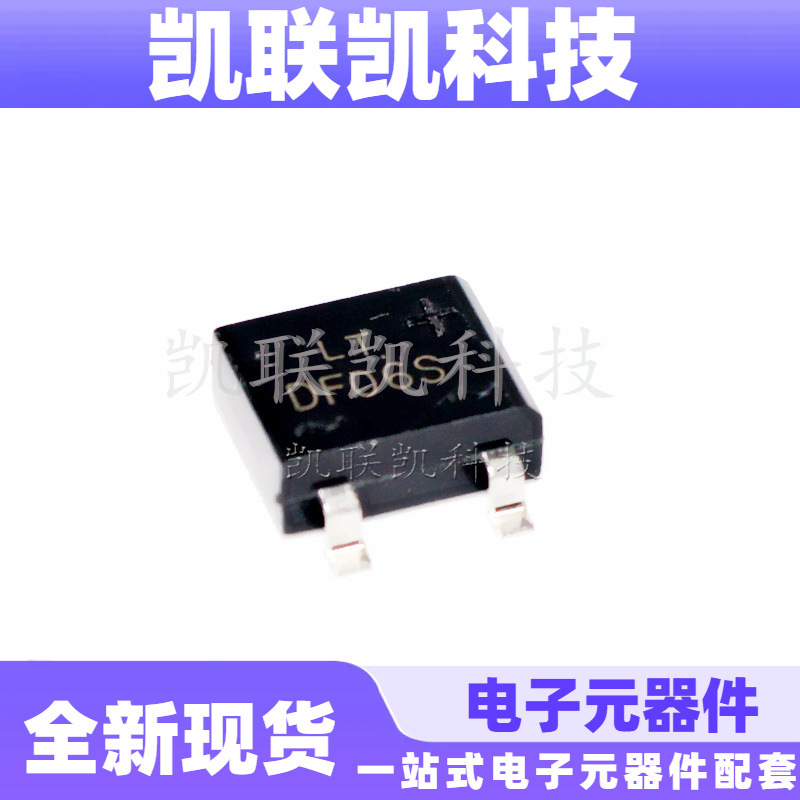 DF06S 贴片4脚 整流桥 DF06S 1A/600V 电源整流器 桥堆全新现货