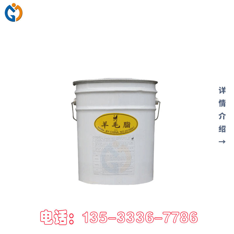 油溶性羊毛脂膏状 化妆品级 水性羊毛脂片状工业级现货可分装直销