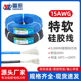 ��ܛ���z늾�15AWG�늳��B�Ӿ�늙C���ƾ�600V늉���ܛ��a�~��