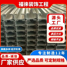 冷弯型钢;紧固件连接件;光伏支架