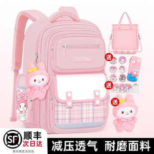 2024 New Schoolbag for Primary School Students Grade 1-6 Lightweight Backpack