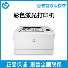 HP M154a ɫӡCA4Сͼ̄k