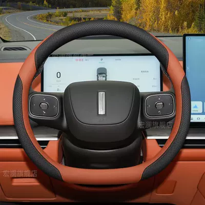 2026 model Wei brand V9X steering wheel cover, extended version Wei brand car interior accessories, all-season non-slip handle cover (Steering wheel cover) - specifically-for-the-wei-brand-black-orange
