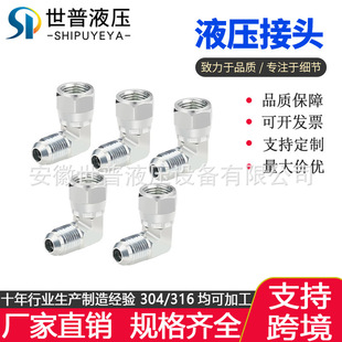 6500ϵ�� Һ����� 90 �ȹ��^ JICĸ�^ JICҺ���m�������^ ���R�d