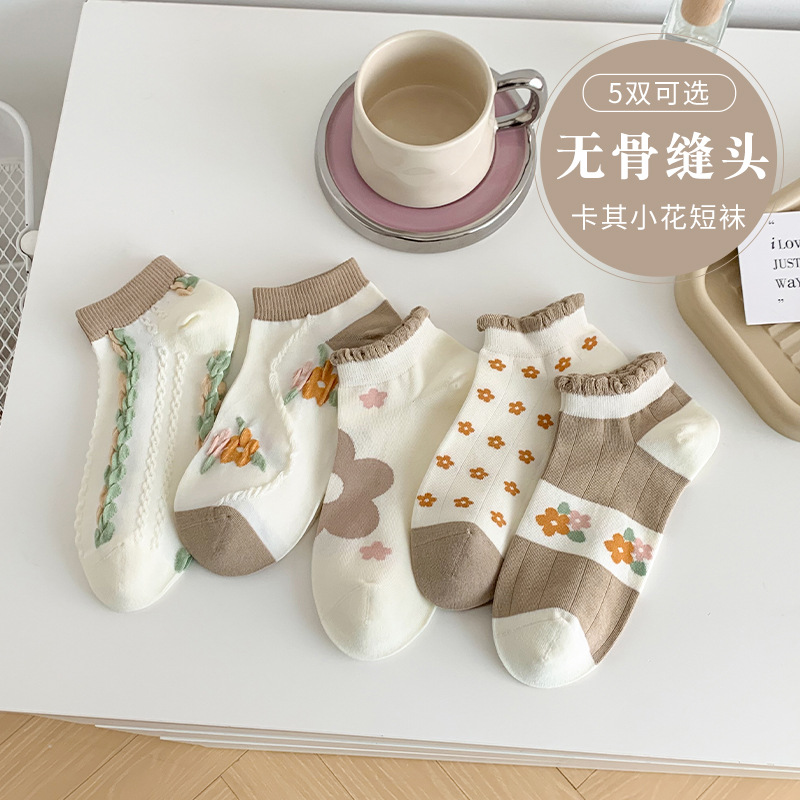 短襪女無骨襪春夏薄款咖色系精梳棉短筒襪學院風潮流百搭船襪諸暨