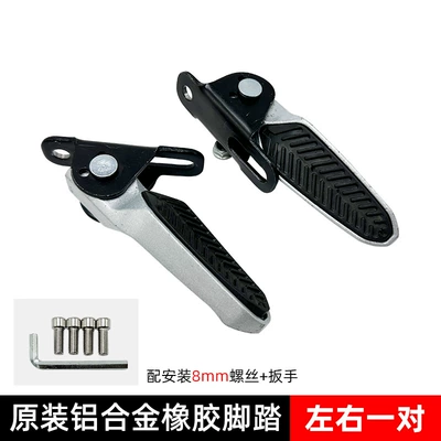 Electric Bottle Electric Motorcycle GB: Electric vehicle pedal - original-aluminum-alloy-pedals1-pair-with-screws-tools