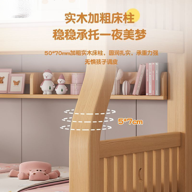 上下铺高低床全实木上下床儿童床双层床多功能床子母床两层兄弟床|undefined