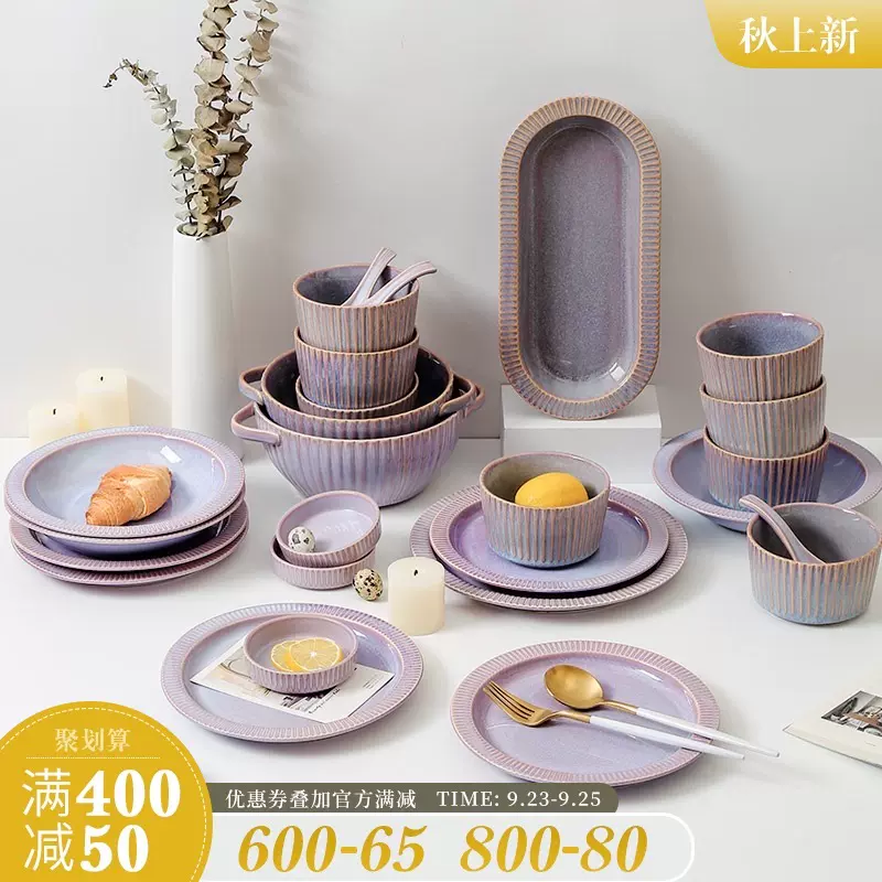 盘子菜盘家用高级感碟子菜盘北欧风格2021网红爆款盘陶瓷餐具套装
