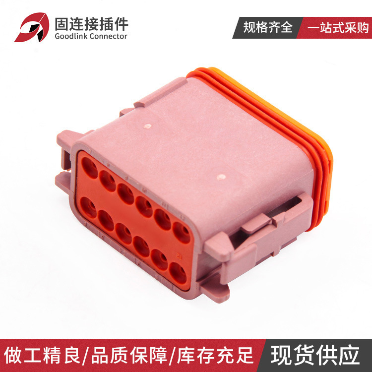 Car connector DT06-12SD waterproof connector Brown 12-hole male and female sheath DT04-12PD plug Car connector DT06-12SD waterproof connector Brown 12-hole male and female sheath DT04-12PD plug