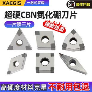 ��ӲCBN���������ʯ܇���ص�ƬWN08 TN16  VN16�����T�F����ϼ