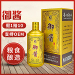 茅台镇老窖池酱香型坤沙酒高粱白酒礼盒整箱基酒定制批发酱香老酒