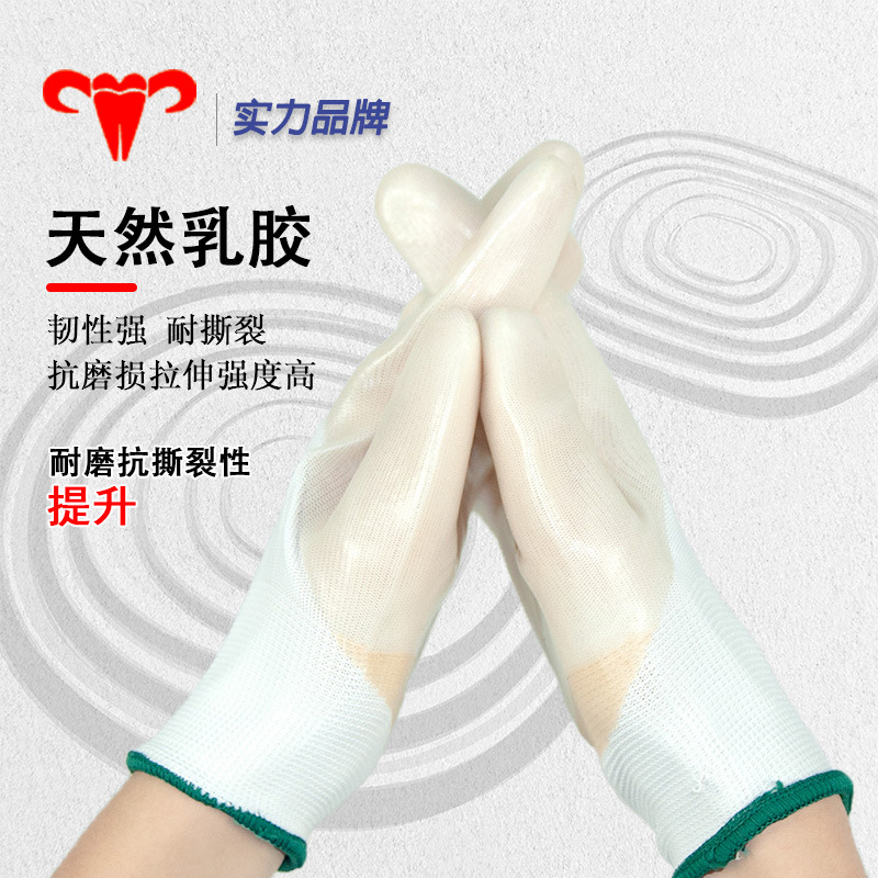 Guantes de impregnación de PVC semi-colgante blancos para la protección del sitio de construcción antideslizante y manejo resistente al desgaste