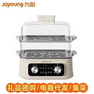 Joyoung Electric Steamer Multifunctional Household Stainless Steel Large Capacity Steamer Integrated Breakfast Machine Steamed Bun Maker Bulk Purchase