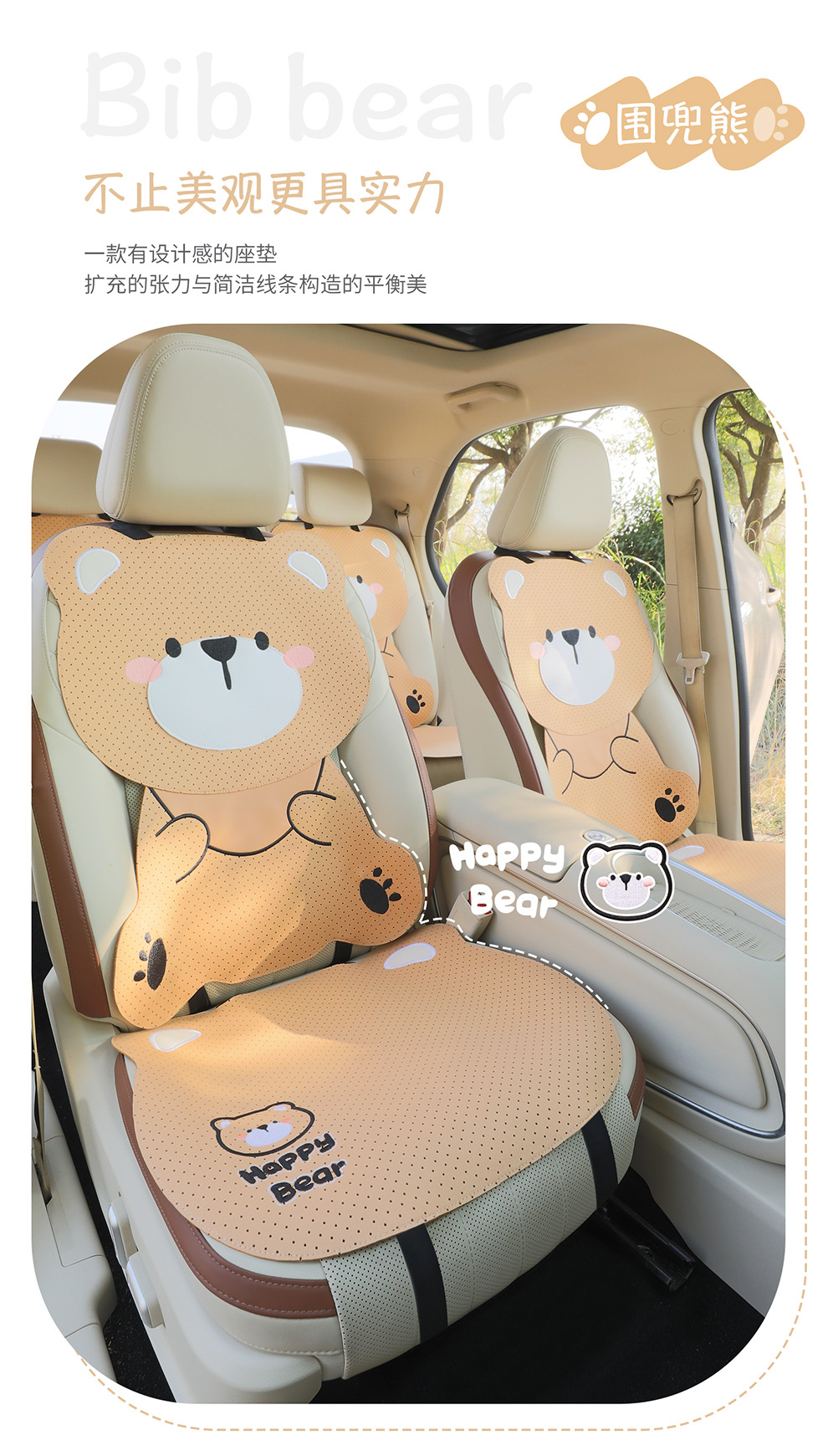 Car Seat Cushion Pads for All Seasons, High-End Decorative Car Seat Cushions, Rear Seat Cushions, Full Leather Perforated and Breathable