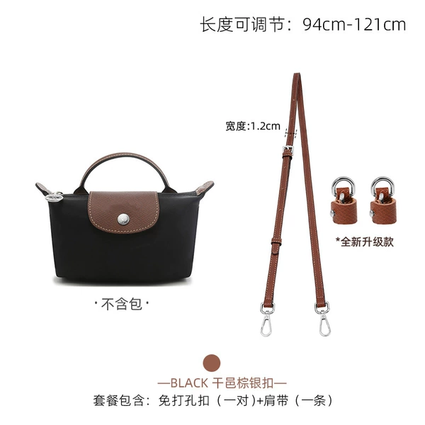 Straps, accessories, 1.2cm, 2.0 litre