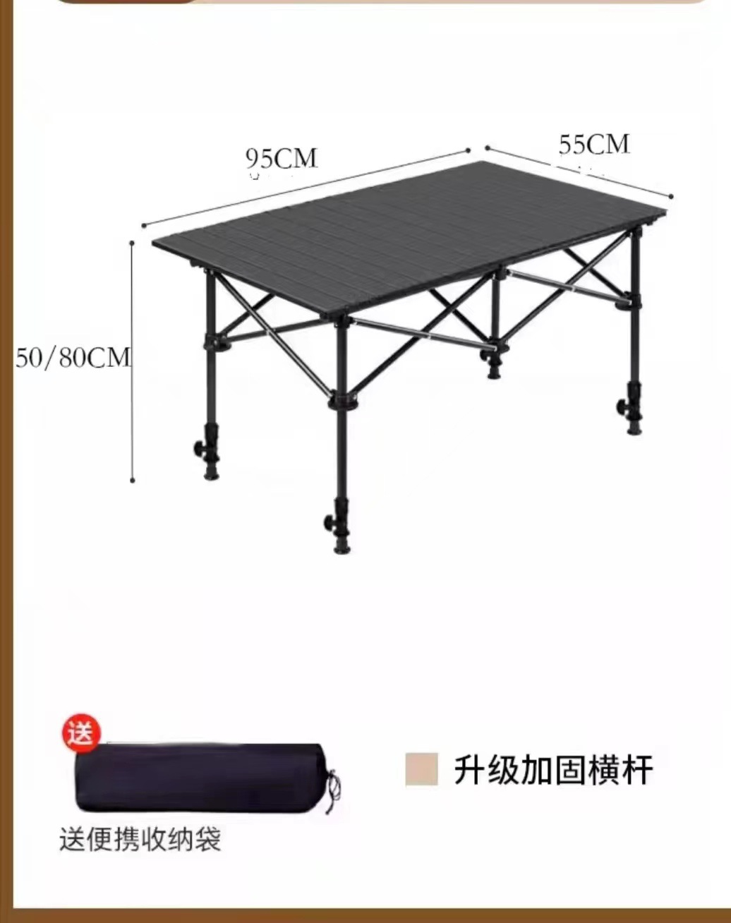 Lifting 95cm black long table + storage bag