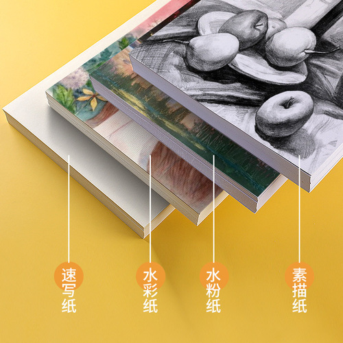 4k sketch paper 8k art exam drawing paper thickened gouache paper watercolor paper sketch paper beginners lead drawing paper wholesale