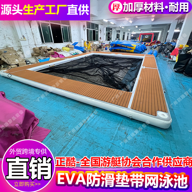 Cojín antideslizante inflable EVA mar piscina con piscina de red yate acuático tobogan de apoyo sofá flotante plataforma flotante