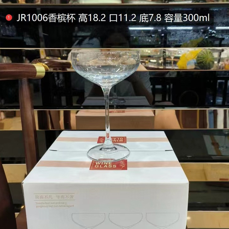 クリスタルガラスクラシックマティーニグラスレトロバーカクテルグラスバタフライシャンパングラスタワー飲料ジュースカップ|undefined