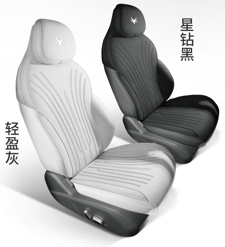 Saddle Cushion Car Seat Cushion for ARCFOX Alpha S5