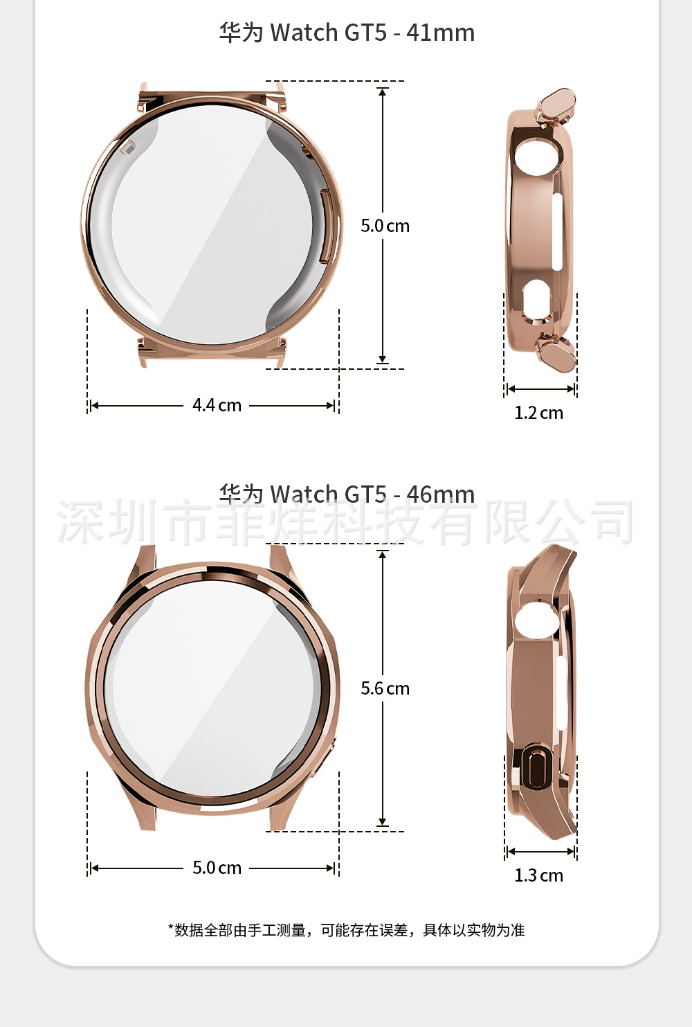 Applicable to HUAWEI GT5 protective case, Huawei WatchGT5 full package soft case 41/46mm watch case TPU case undefined