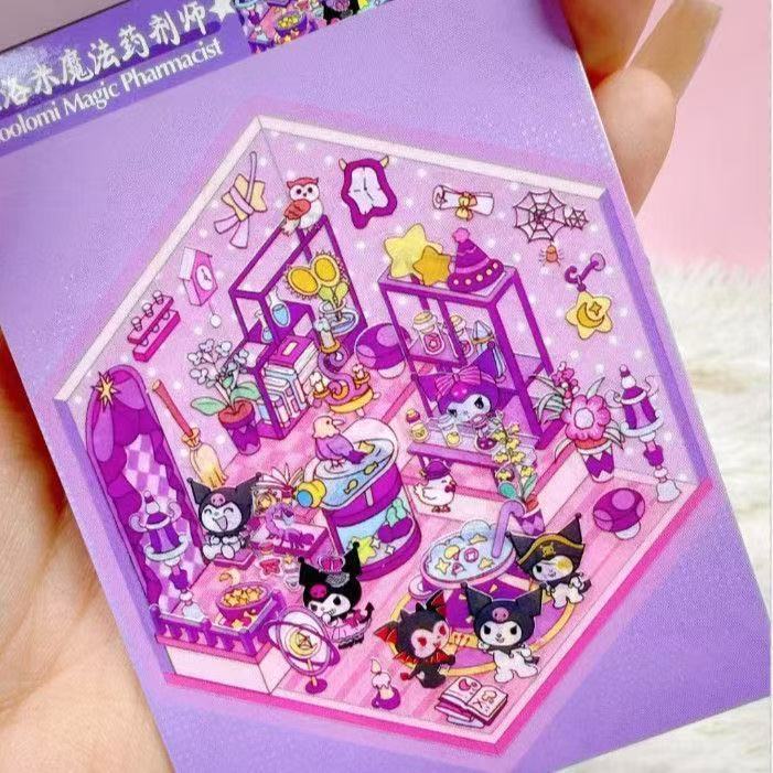新款三丽鸥迷你可爱卡通微缩造景本模拟场景口袋本 DIY场景贴纸本|undefined