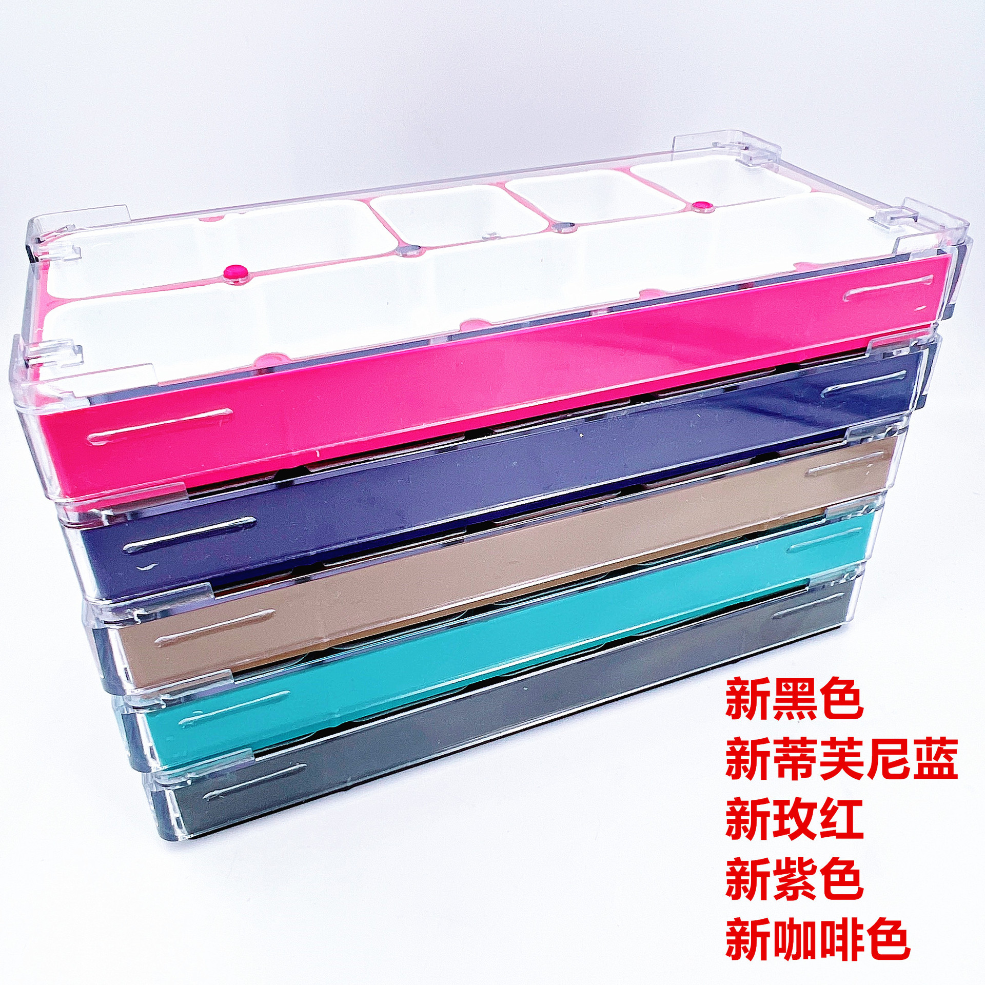 修表工具 5色零件收纳盒 钟表维修收纳零件盒 加大号多功能收纳盒