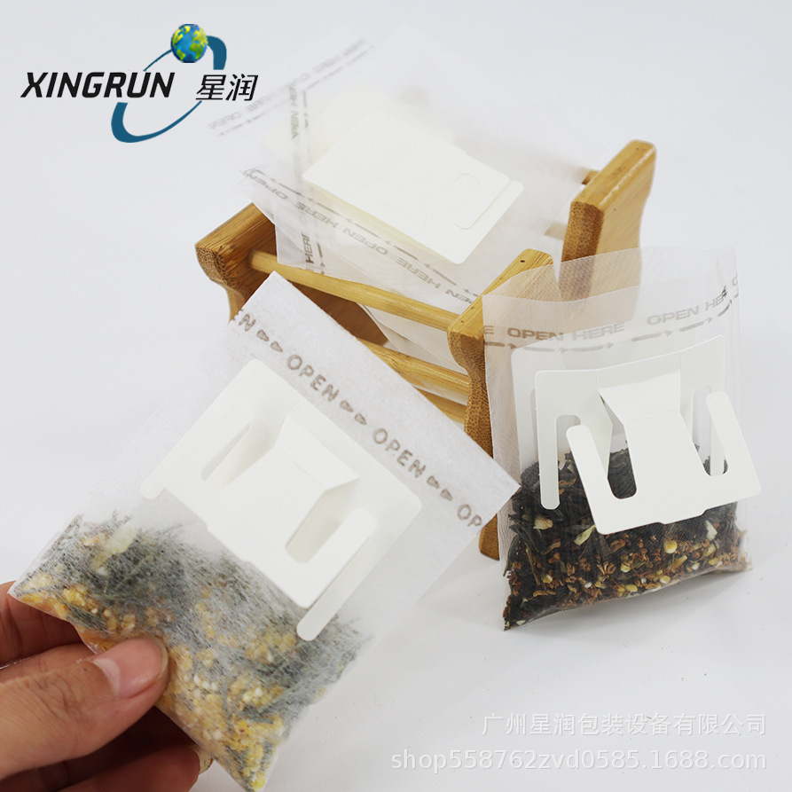 玉米纤维双挂耳茶叶滤袋 茶包茶袋一次性泡茶袋 挂耳茶叶滤纸袋