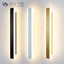 极简壁灯卧室床头灯创意LED长条形现代简约北欧客厅墙壁过道灯具