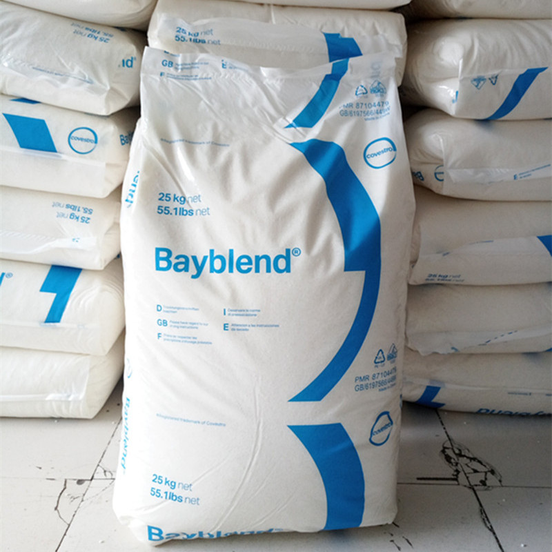 德国科思创 PC/ABS FR3013 注塑级 高流动 阻燃级  家电领域