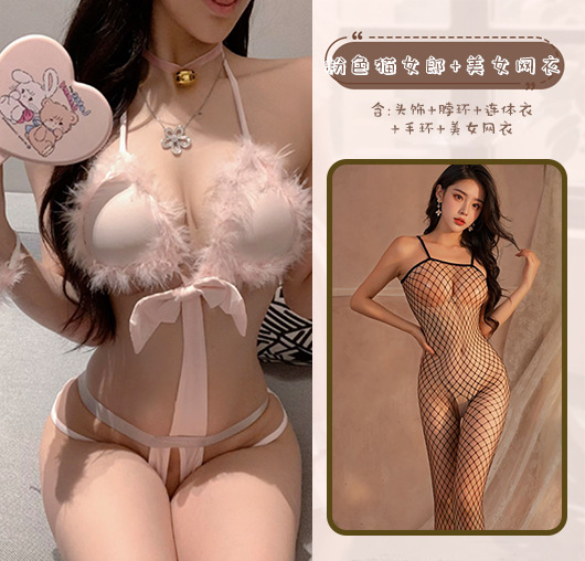 핑크 캣우먼 뷰티 네트